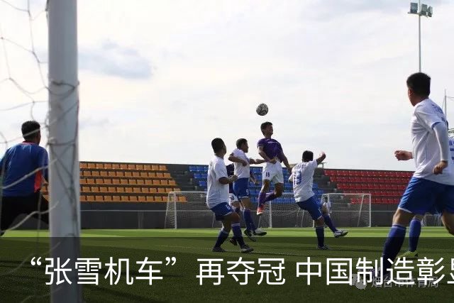 “张雪机车”再夺冠 中国制造彰显实力